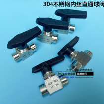 304 stainless steel imitation American high pressure wire through ball valve partition plate plate ball valve Q11SA-PN6 4