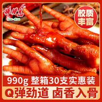 Bangchuang Island Spring and Sauce Chicken Paws 990G Spicy Chicken Claw Marinated Chicken Snack Small Snack Vacuum Weighing