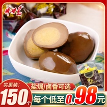 Bao Ji Island Salted Egg Salt Baked Flavors 330g Five Spiced Shelling instant noodles partner full box snacks small package breakfast