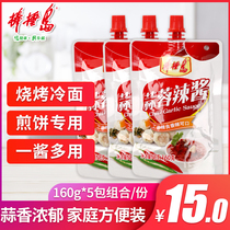 Dalian Bangchao Island Garlic Sauce BBQ Meat Brush Chili Sauce Commercial Pancake Baked Cold noodle seasoning sauce for home use