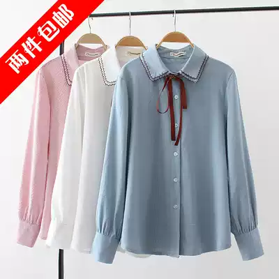 xld076 large size women's 2018 fat sister Autumn New Korean loose lace collar striped long sleeve shirt