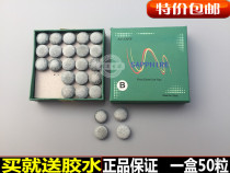 Table club leather head 9 MM10mm 13mm snooker billiards small head big head Club head gun head mouth