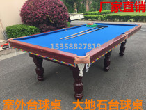 Suzhou Changshu ordinary billiard table open-air billiard table American-style aluminum alloy wrapped billiard table ordinary table