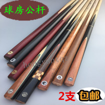Pool small head black 8 Club Snooker Club black eight billiard club nine ball club big head club billiard accessories