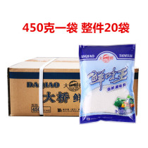 Bridge Flavor King a 20 bags of 450 grams of fresh hot pot hot pot hot bottom Malatang flavor flavor powder