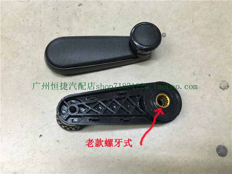 大众捷达桑塔纳手动车窗玻璃摇手升降器摇把手柄