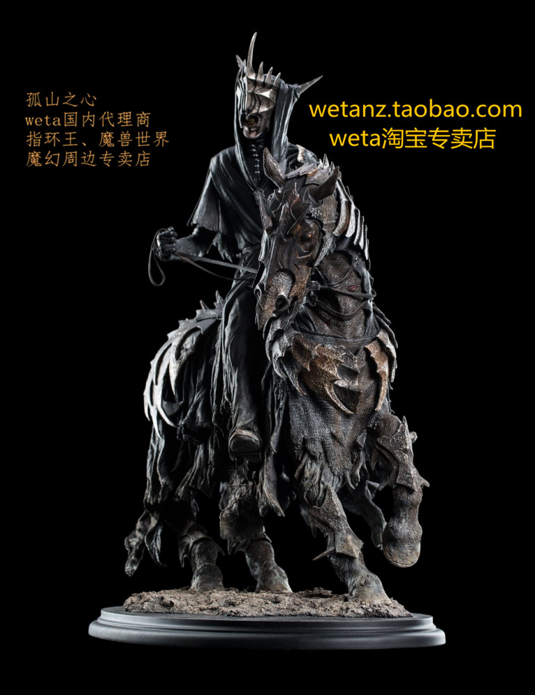 weta 索伦之嘴骑乘版 魔戒 指环王周边the mouth of sauron包邮