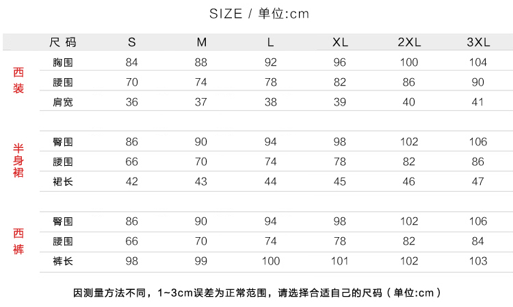 香奈兒亞洲地區經理 酒店前臺經理空姐制服職業裝女套裝2020新款正裝美容師工作服夏季 香奈兒表