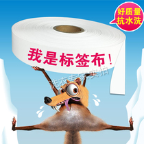 Dry cleaner label cloth 3 cm tag cloth label paper Laundry supplies Dry cleaning supplies Laundry label