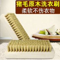 Dry cleaner special laundry brush Premium pig hair brush Solid wood soft hair board brush Down jacket laundry brush