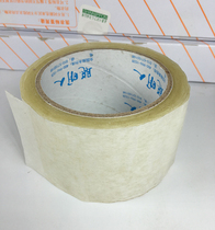 Smart people sticky wool energy-saving rotator special reverse tape Sticky wool tape Sticky wool roll tape