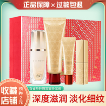Pine antelope set gift box Xuanwen Palace window Dobao Pavilion female fade fine lines moisturizing skin hand cream lipstick gift