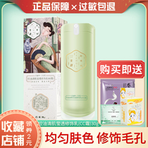 100 Nestles 3 Raw Flowers Control Oil Clear Creamy 30g CC Cream 30g CC Cream Moisturizing Lasting flawless Naked Makeup No makeup