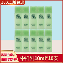 Small and medium sample Baijiao Ling herbal water light elastic moisturizing essence 10 100ml deep penetration absorption high moisturizing moisturizing