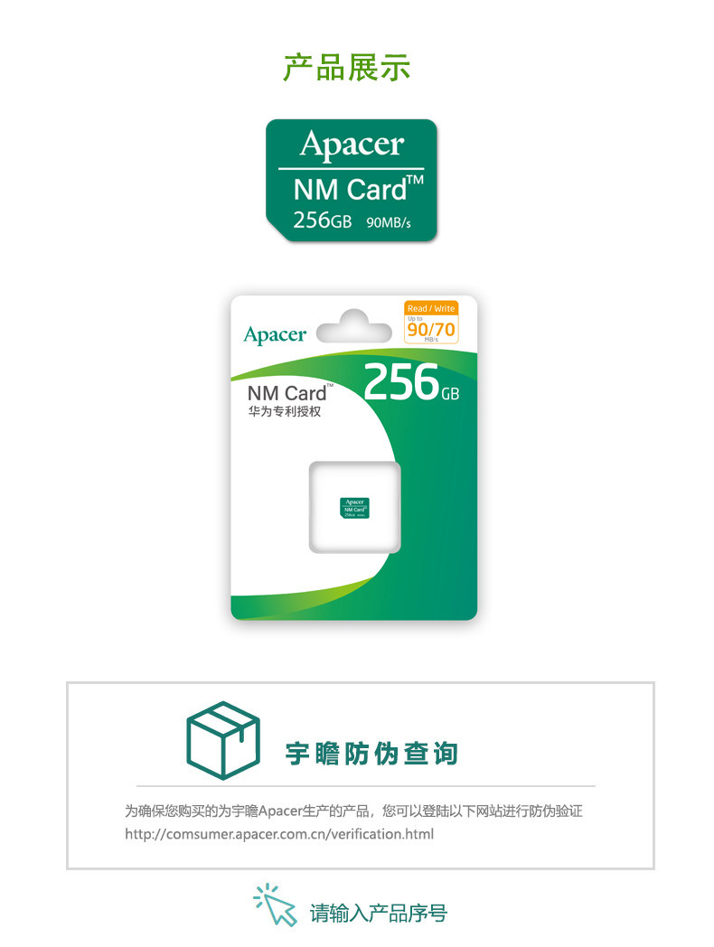 华为授权宇瞻nm存储卡128g高速华为手机内存扩容卡荣耀畅享mate403020