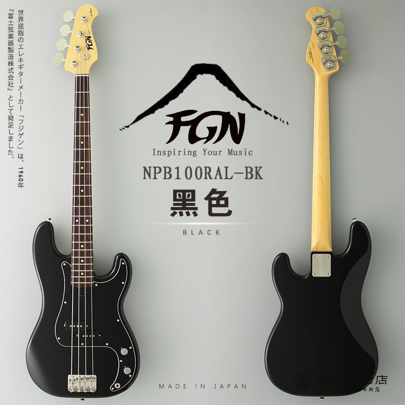 中古 FGN Neo Classic Japan 4弦 ベース 音楽 エレキ ギター 弦楽器 ジゲン 演奏 K4562763 FGN Neo Classic ミントグリーン 4弦エレキベース FGN Neo Classic