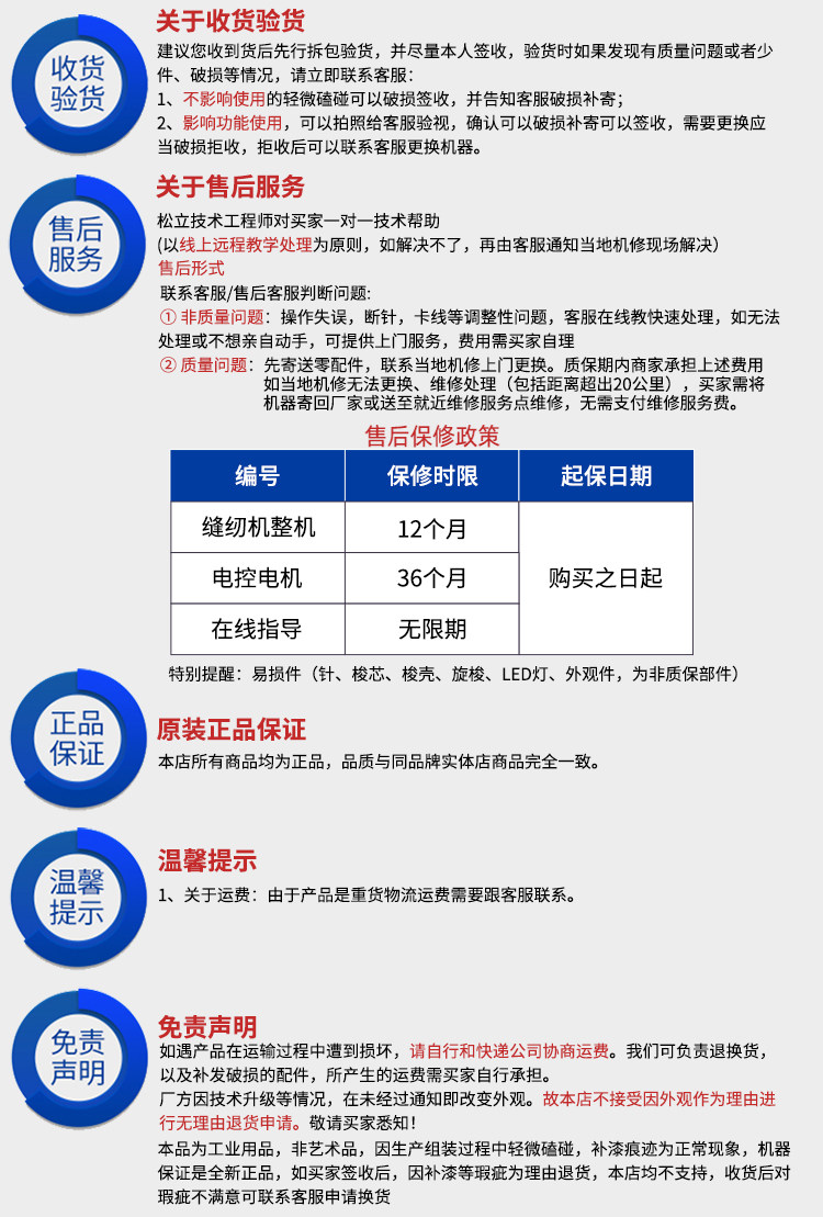 Songli после продажи -750_04.jpg
