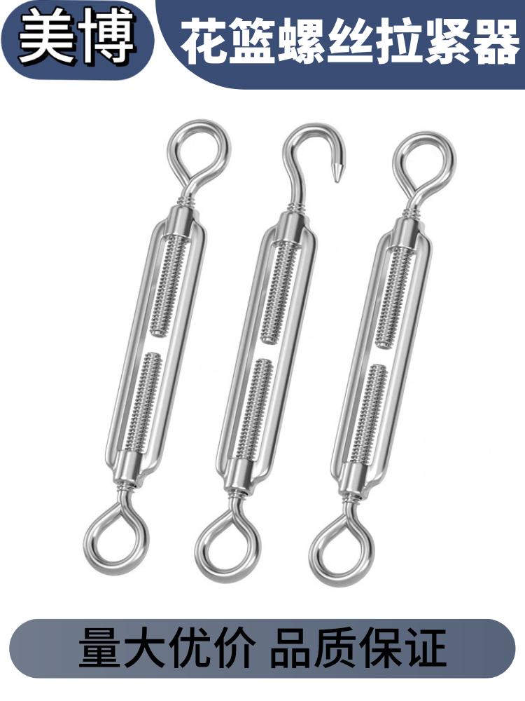 304 stainless steel flower basket screw tightener flip-screw lever steel wire rope tightener-Taobao