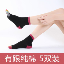Spring and autumn five-finger socks womens cotton deodorant mid-tube socks Cotton Korean sweat-absorbing fresh color toe antibacterial five-toe split toe socks