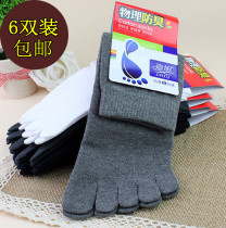 Five-finger socks Mens cotton mens socks middle tube finger socks sweat-absorbing breathable deodorant models with toes four-season socks 6 pairs
