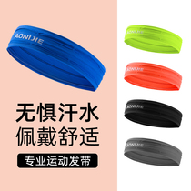 AONIJIE Onijie sports headband men and women running hair band yoga fitness basketball sweating guide sweat suction belt
