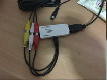 10moons Tianmin UT840 substitute AV input closed-circuit input support LED large screen software