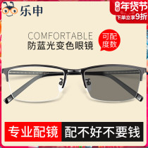 Automatically inducable variable-color glasses men's short-sighted sunglasses can be equipped with a degree drive with polar sunglasses