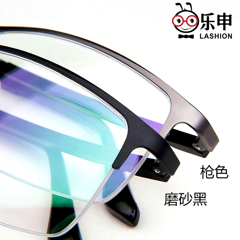 乐申超轻近视眼镜框男 眼镜架全框商务眼镜 配近视镜防辐射眼睛架产品展示图3