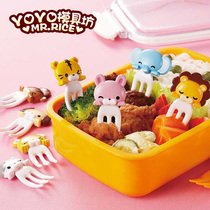 Japanese cartoon Bento Fork Animal round cute fruit fork Bento sign three-headed fork sprout