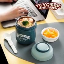 304 stainless steel breakfast cup warm dim sum Milk Cup portable spoon Oatmeal cup office porridge Cup with bowl