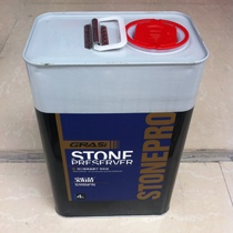 Silicon-based gem clean stone waterproofing agent ceramic tile marble brick surface protective agent transparent invisible waterproof coating