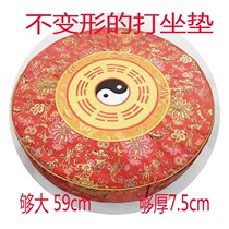 Cushion cushion futuan Taoist supplies gossip Tai Chi religious supplies increase the thick stool meditation mat