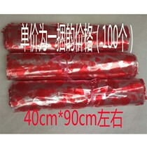 Plastic bag for stacked ingot gift bag red heart bag gold silver ingot bag gold and silver ingot bag gold brick plastic bag transparent bag