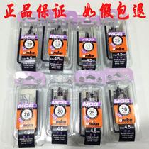 UNIKA Japan Unica hollow drill alloy drill MCS type opener MCS14-37