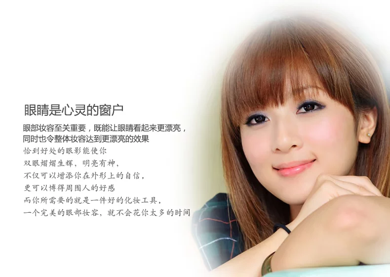 5支－眼部刷-02-_09