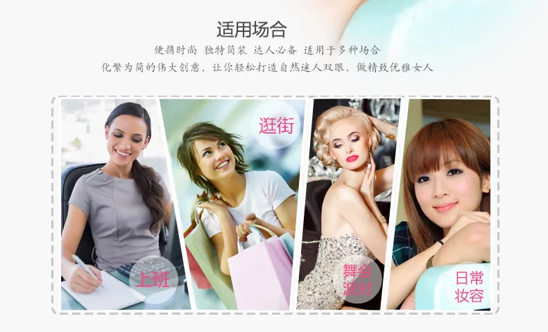 5支－眼部刷-02-_10