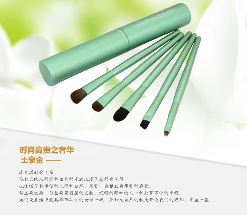 5支眼部刷－展示---03_07