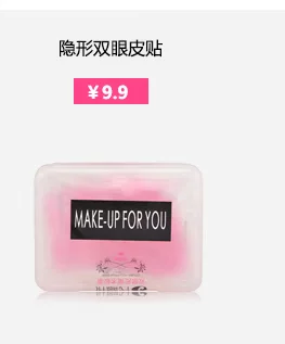 5支－－眼部化妆刷_02