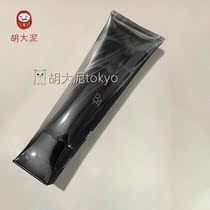 (Shanghai stock)Japan POLA2021 new black BA facial Exfoliating Scrub Deep cleansing 120g