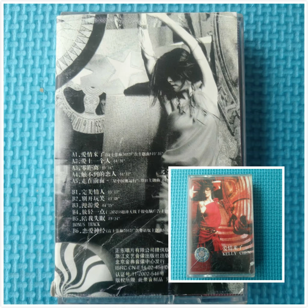 Nostalgia Cassette Walkman Huang Ge Xuan Old Song Music Cassette Su Rui Wu Qilong Zhou Huajian Jiang Yuheng - Máy nghe nhạc mp3