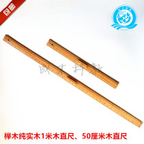 Plastic Beech Straight Solid Wood 50cm1m1 Meters 500mm Thickened Ruler Meters Min Mathematics Teaching Ags