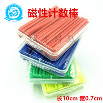 Magnetic 100 50 counting rods boxed plastic color sticks for students and children counting rods