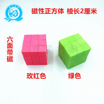2cm magnetic small cube cube cube volume wooden box 27 6 six-sided magnetic cube observation object teaching