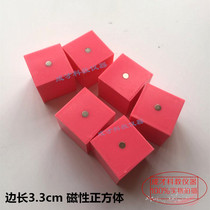 Magnetic small cube teaching aids Primary school mathematics cube Learning Tool 3 3cm square geometry solid model