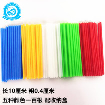 Childrens arithmetic stick solid counting stick color counting stick small stick primary mathematics teaching aids learning tools stick box