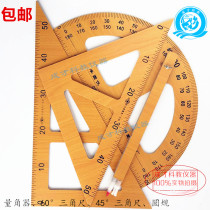 Beech Wood teaching compass plastic triangle plate ruler triangle ruler ruler protractor magnetic set tool for teachers