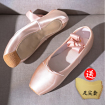 Ballet shoes pointy shoes Beginner Princess Strap Satin adult female soft practice hard shoes professional toe shoes