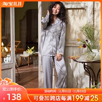 Princess Mark Pajamas Women Spring and Summer Ice Silk Long Sleeve Advanced Sense Retro Silk Home Clothes Spring and Autumn 2021 New