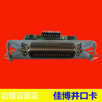 Original Jiabo GP-5890 Parallel Board GP-7645 Interface Board 80160 Parallel Card Interface Card