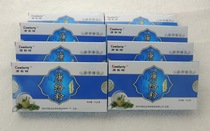 Kangfu special hot compress package is used with cervical spine treasure waist Shu belt joint spirit etc